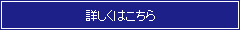 �ΊO���\�_���̏ڍ�