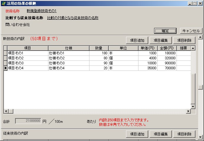 VZp̓