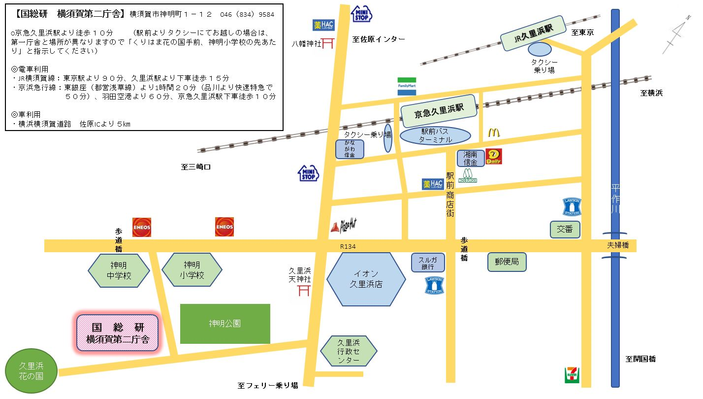 横須賀第二庁舎地図