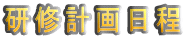 ���C�v�����